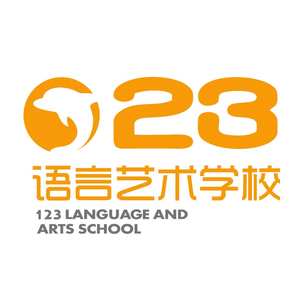 123语言艺术学校新蒲校区