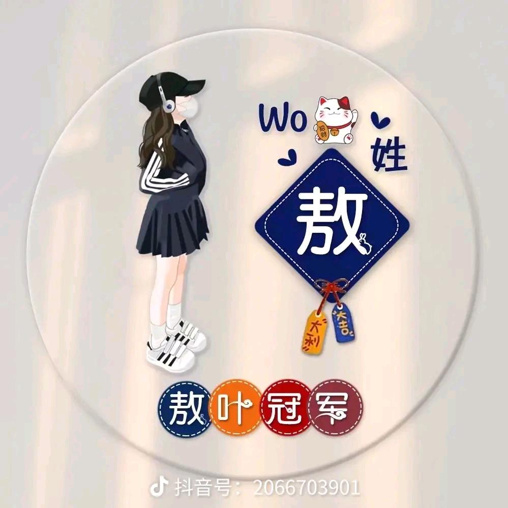 @心劫（连赞拉黑）