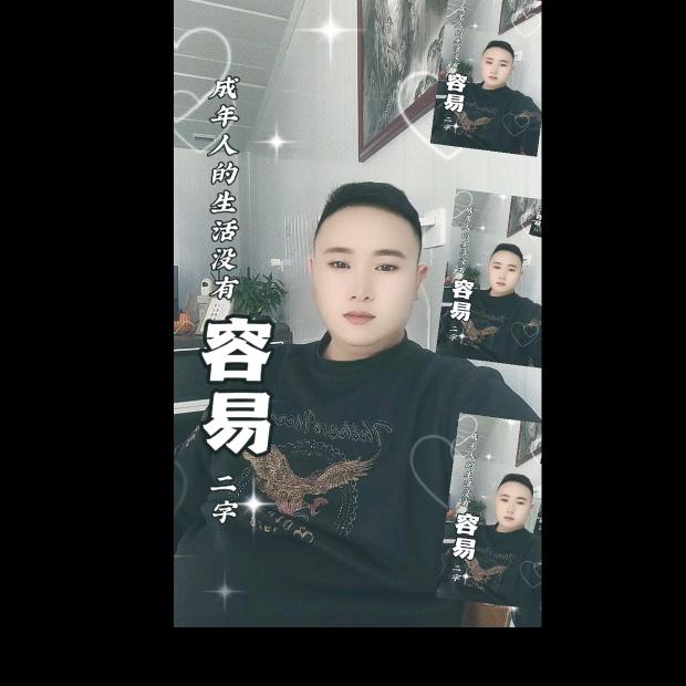 浮生若梦，为欢几何