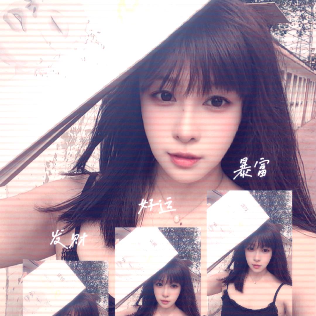郝娜《娜宝儿》
