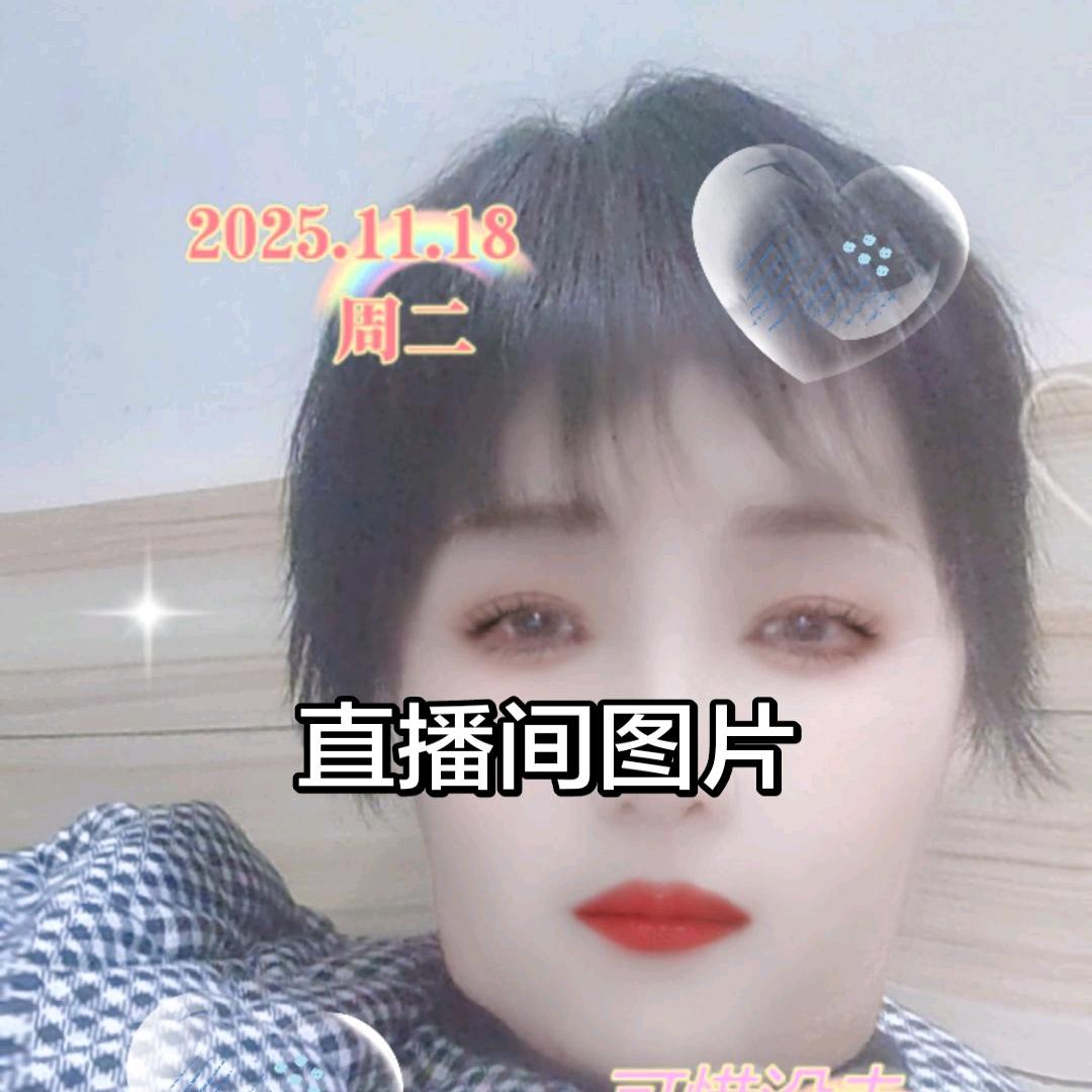 沈玉香