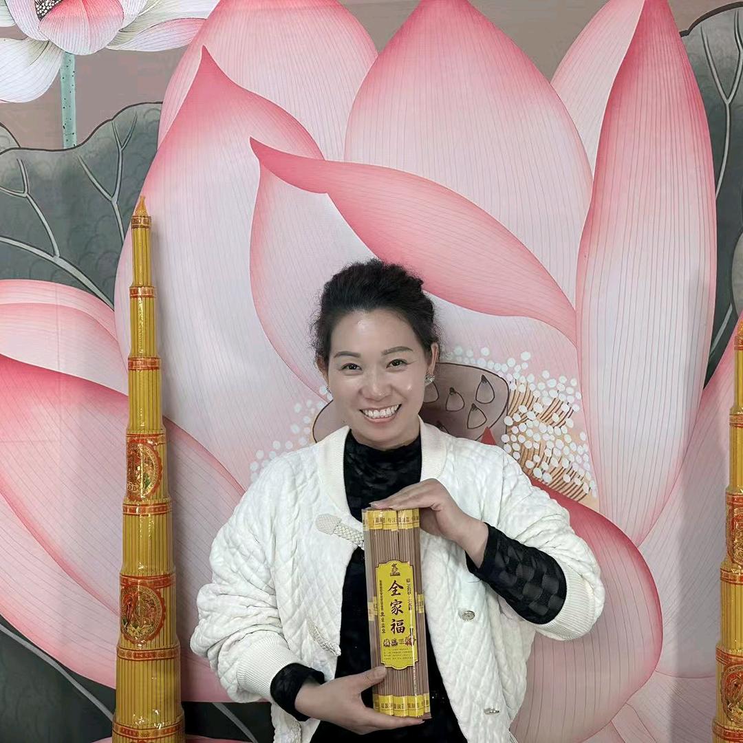 旺财天然香(忆缘)