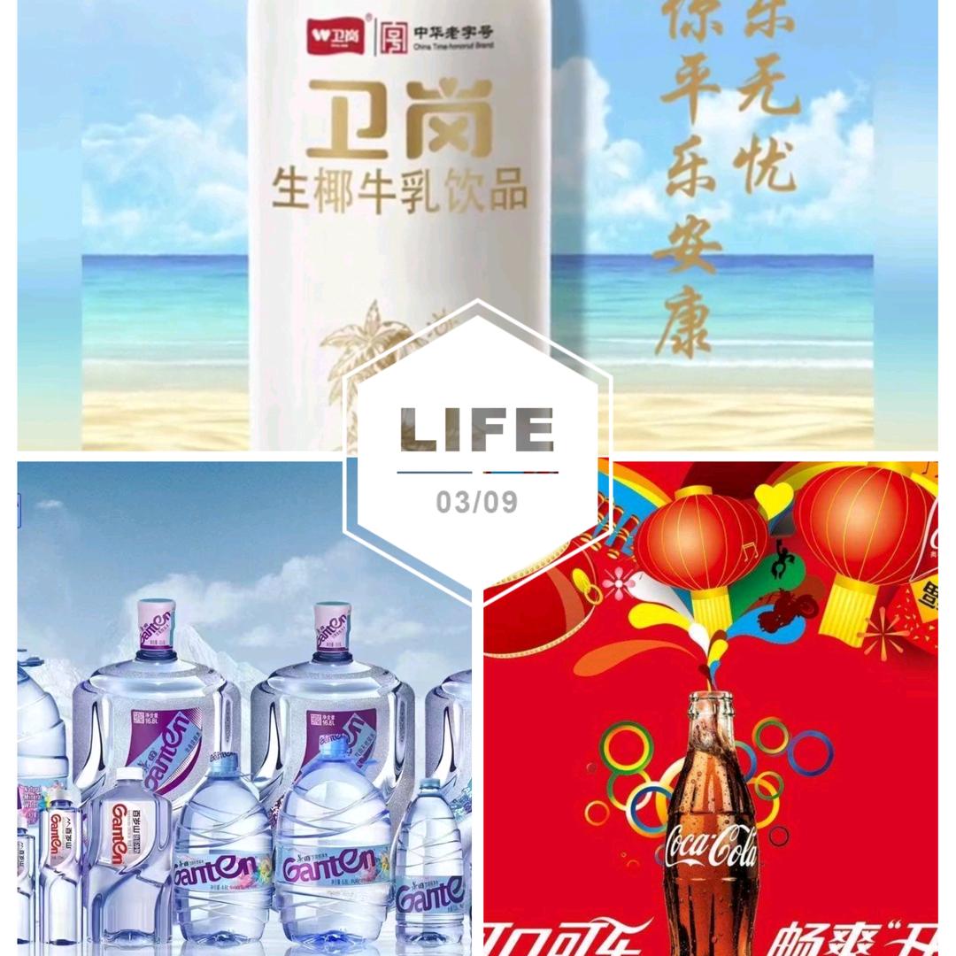 可口可乐打火机配送商