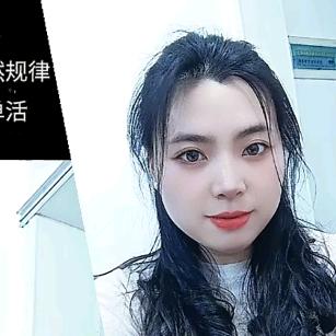 小寒姐姐