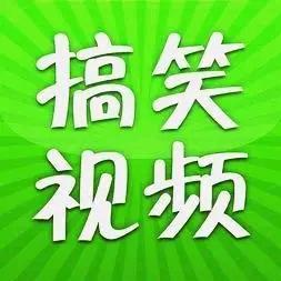 搞笑小丑