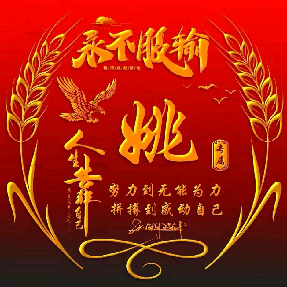 微微一笑