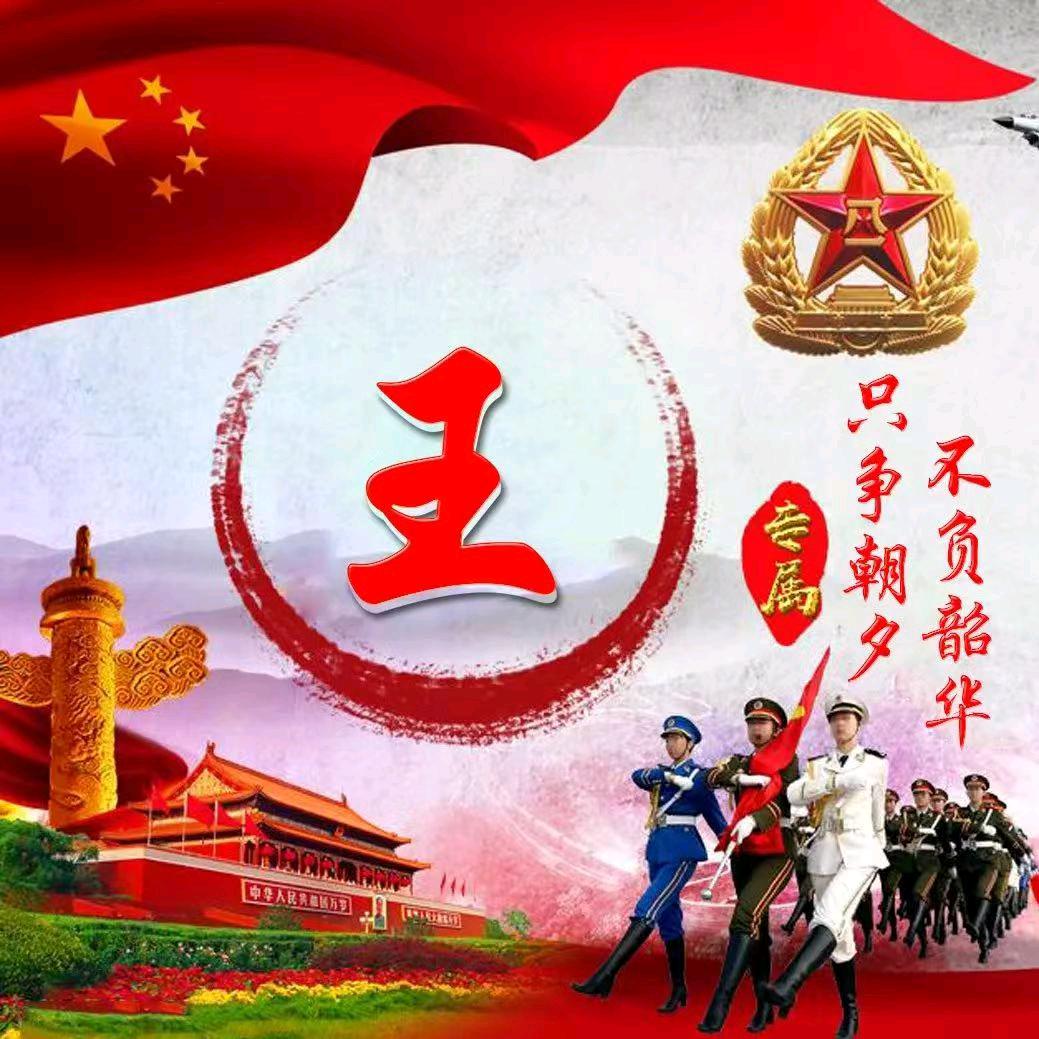 幸福一家人