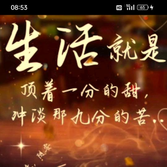 两颗心的距里