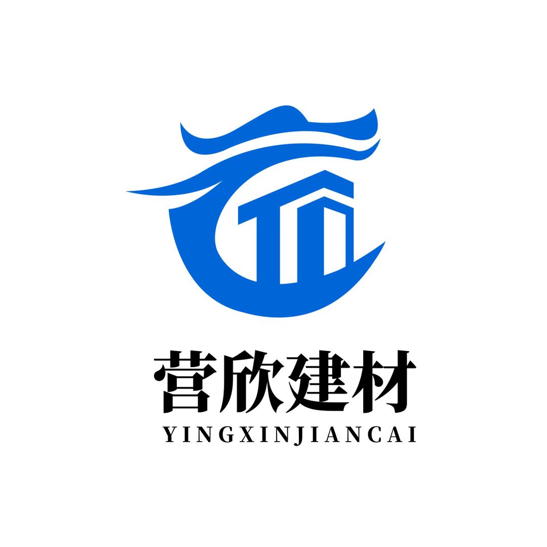 攀枝花营欣建材 营淦欣工贸