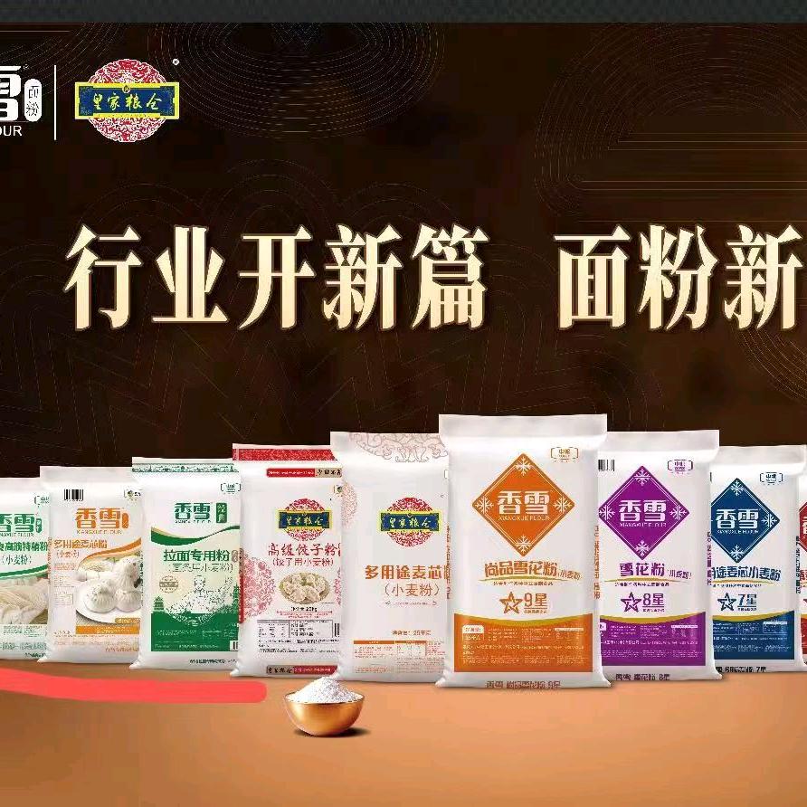 渭南汇天食商贸有限公司