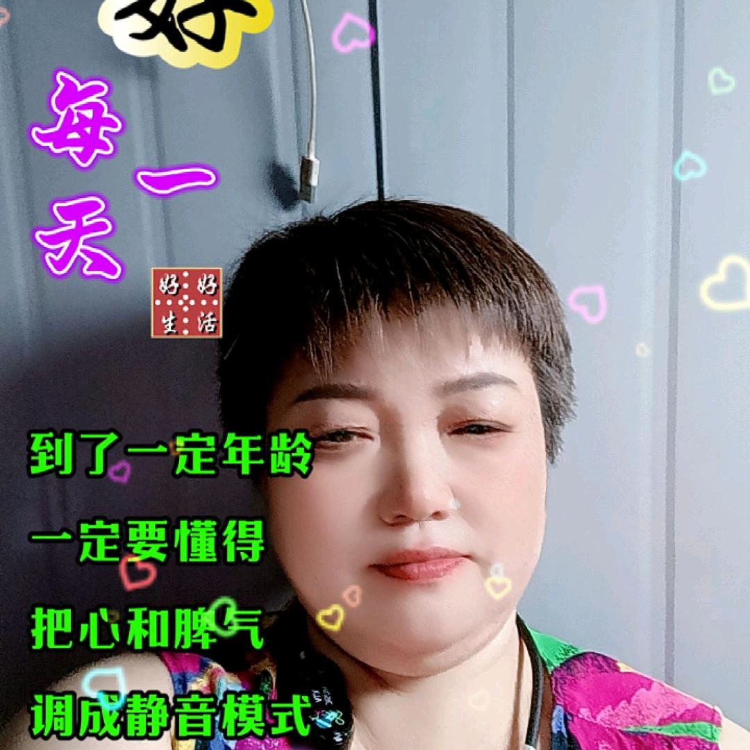 翠姐