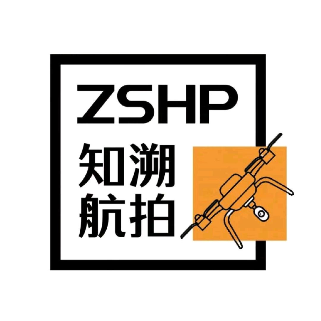 知溯航拍ZSHP