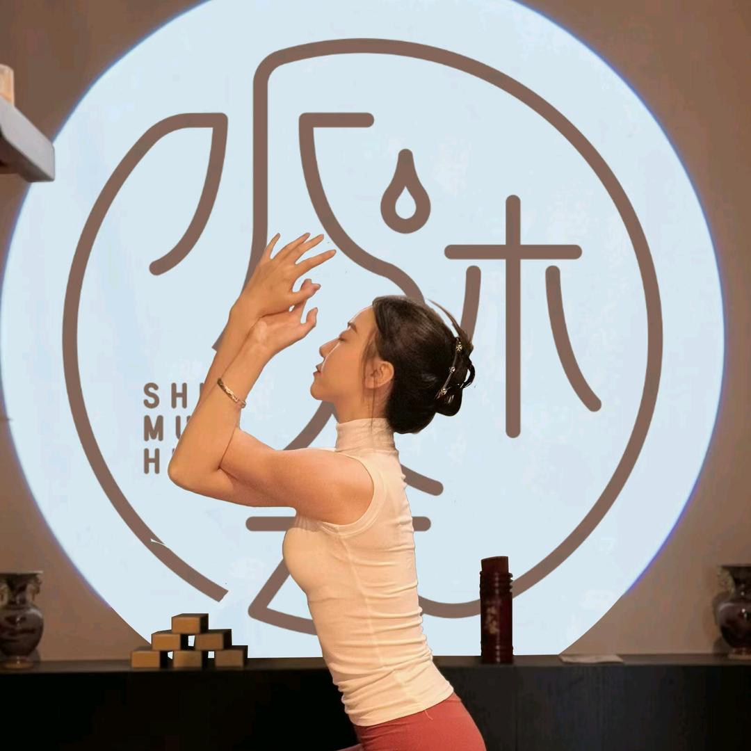 水沐会汤泉spa
