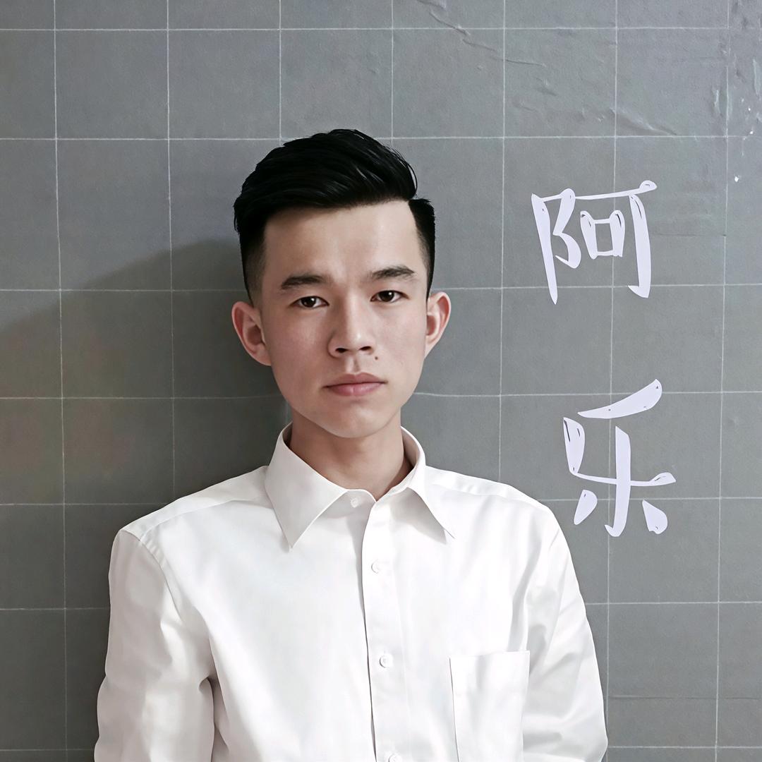 阿乐说酒