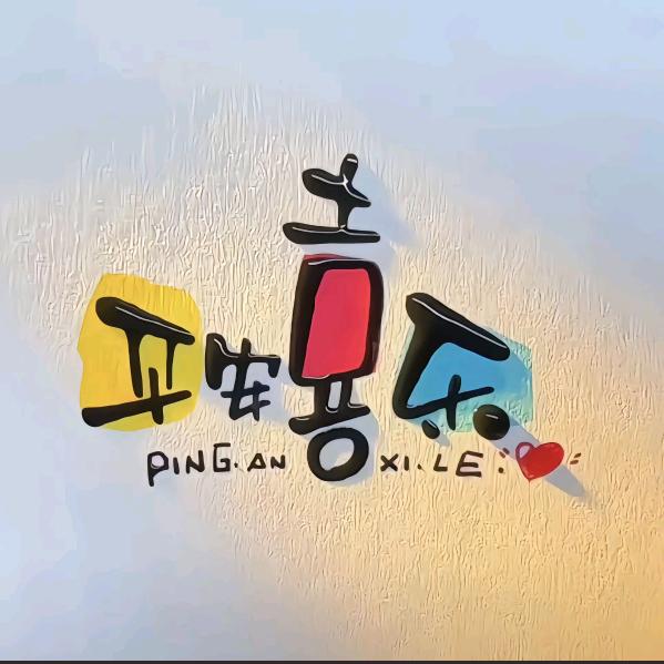 时光叫我别念她a