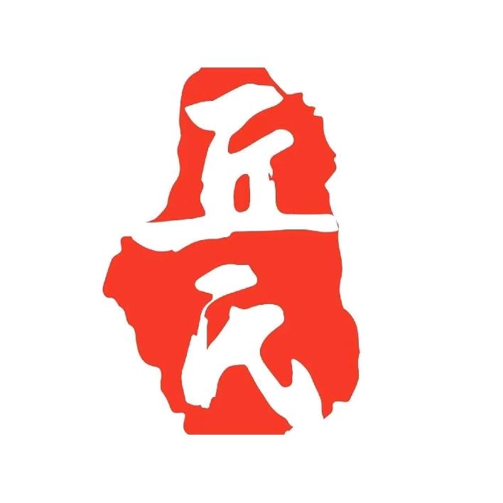 丘氏古法推拿（宠徒号）