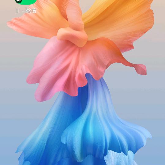 各自安好，便是晴天