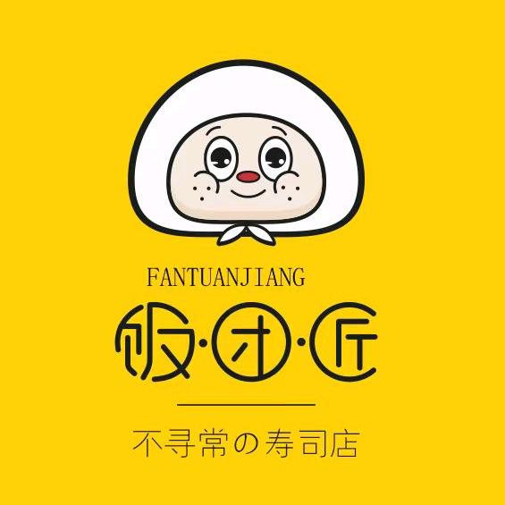 饭团匠(麒麟广场店)官方号