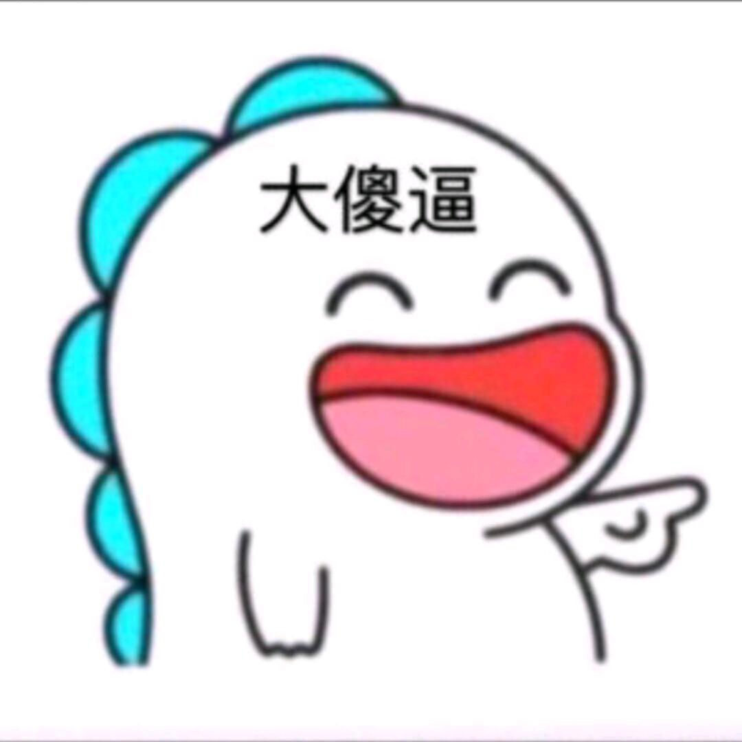 臣妾不会