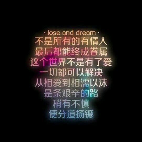 ❤️里有你此生足矣