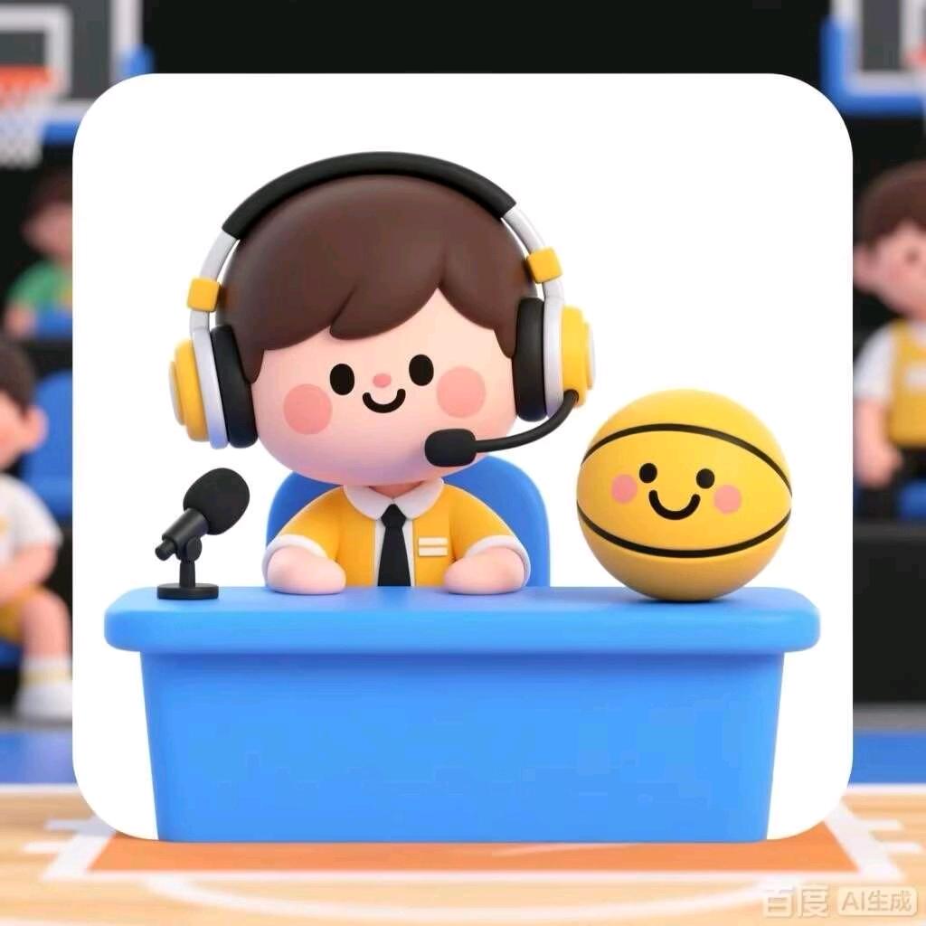 梓君篮球解说（茹顾体育）