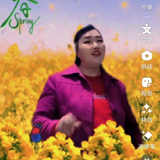 花花我有一个幸福的家😂😂😂