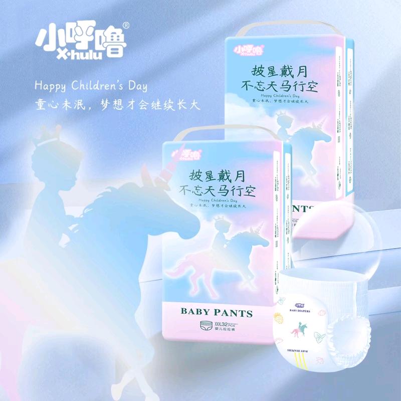 小呼噜源广无忧婴童洗护专卖店