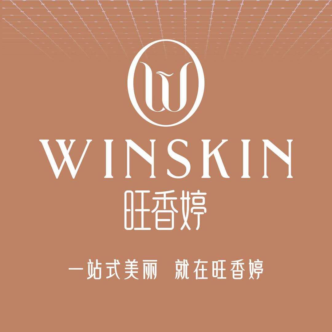 旺香婷  宋杰