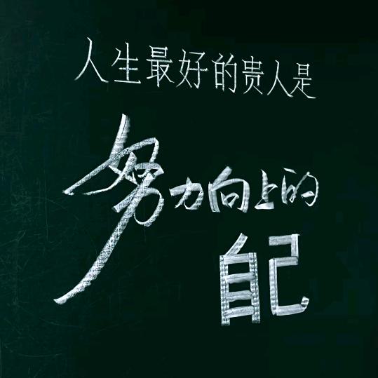 二月阳光，仝仝