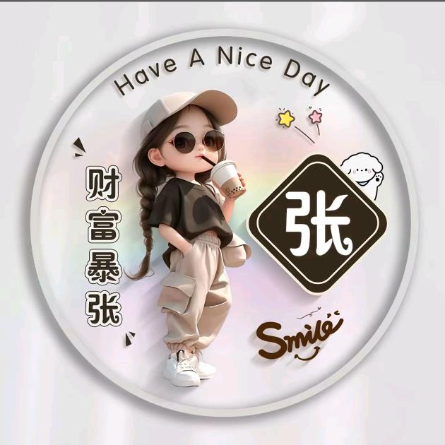 @光芒万张