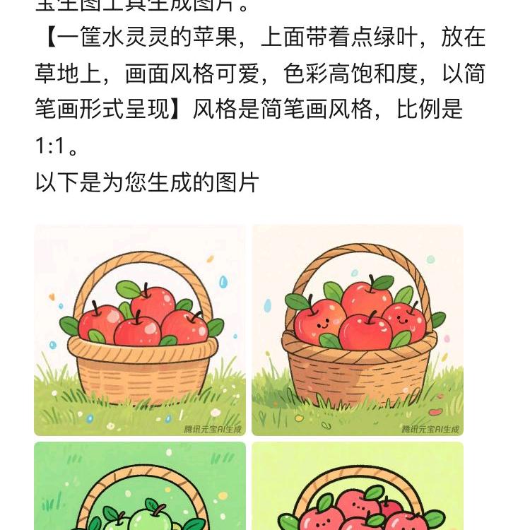 王老二吃喝玩乐
