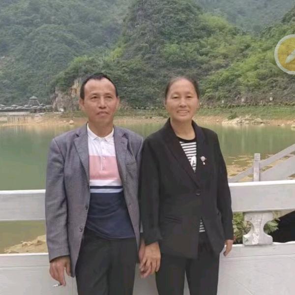 原配