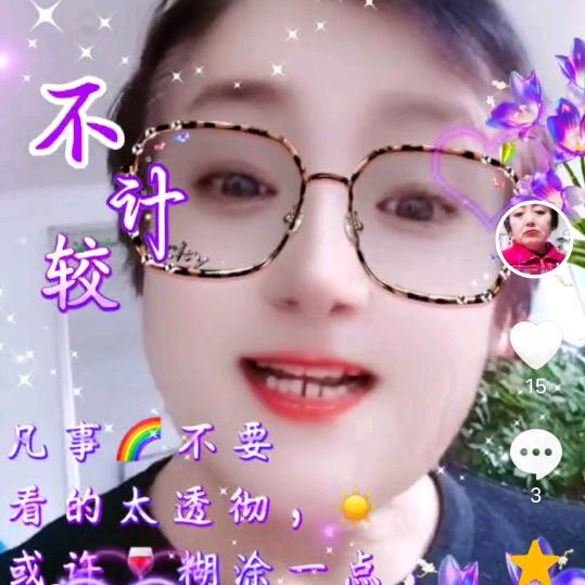 大姐