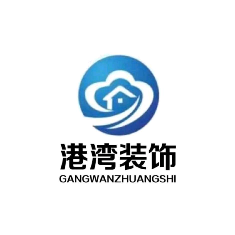 临沂港湾装饰  睿睿