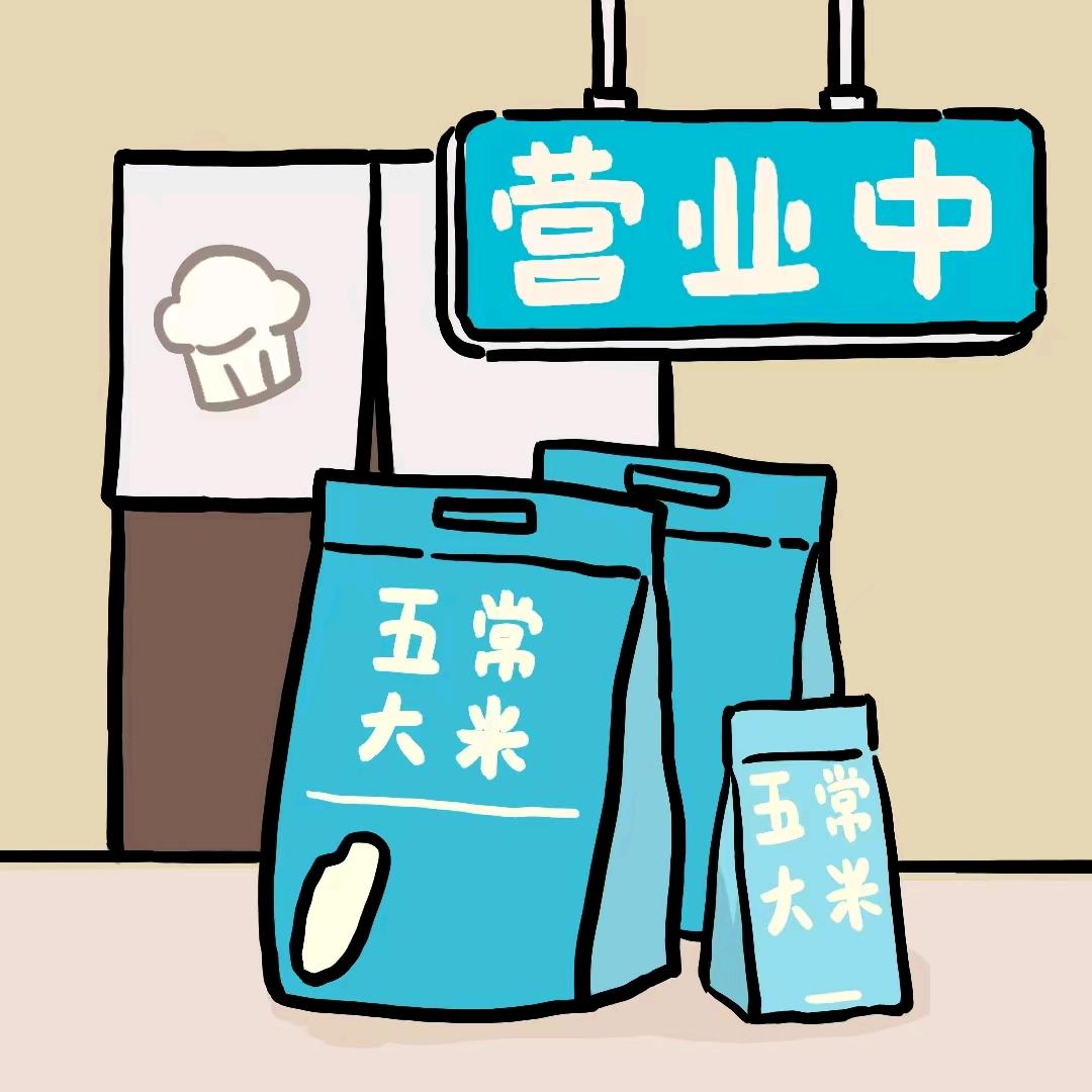 无锡新吴万达半天妖店