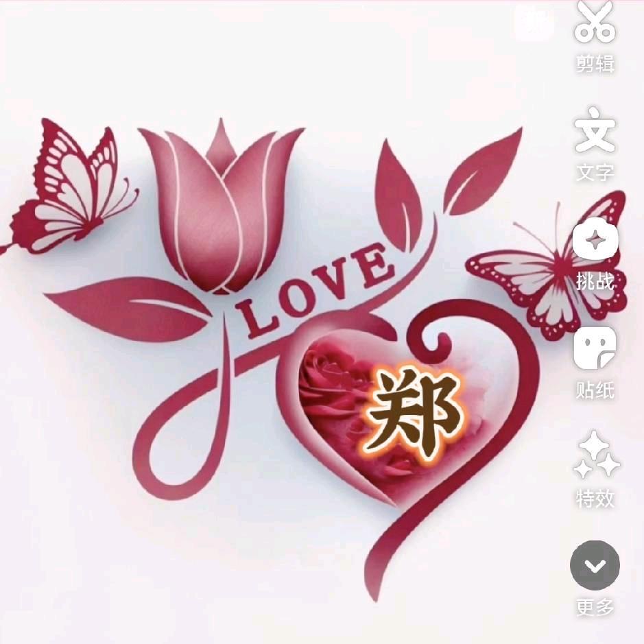 幺妹（拒绝私聊）