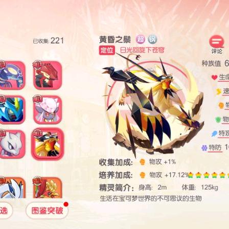 口袋觉醒，看主页