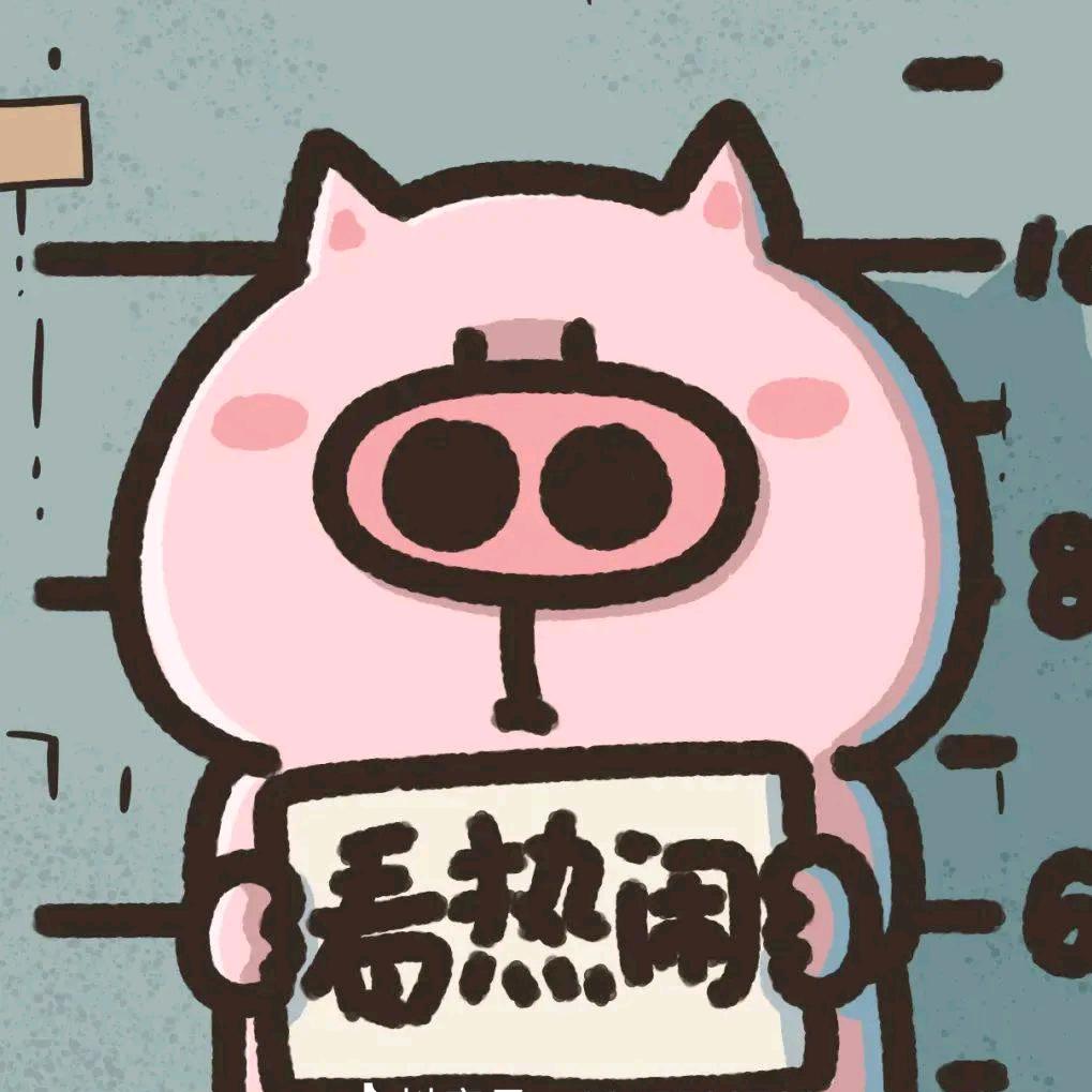 三廿（早睡版）