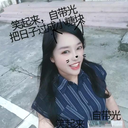 雨过天晴