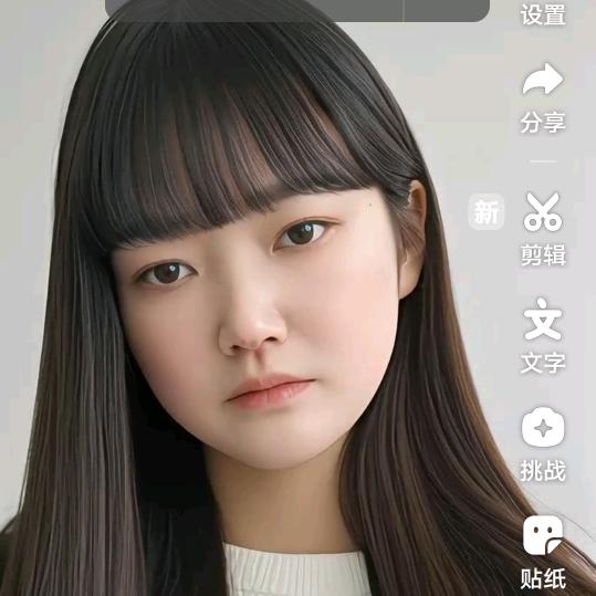 善待自己