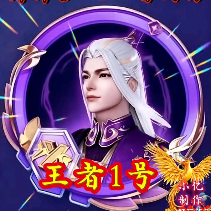 唯⭐️嗳