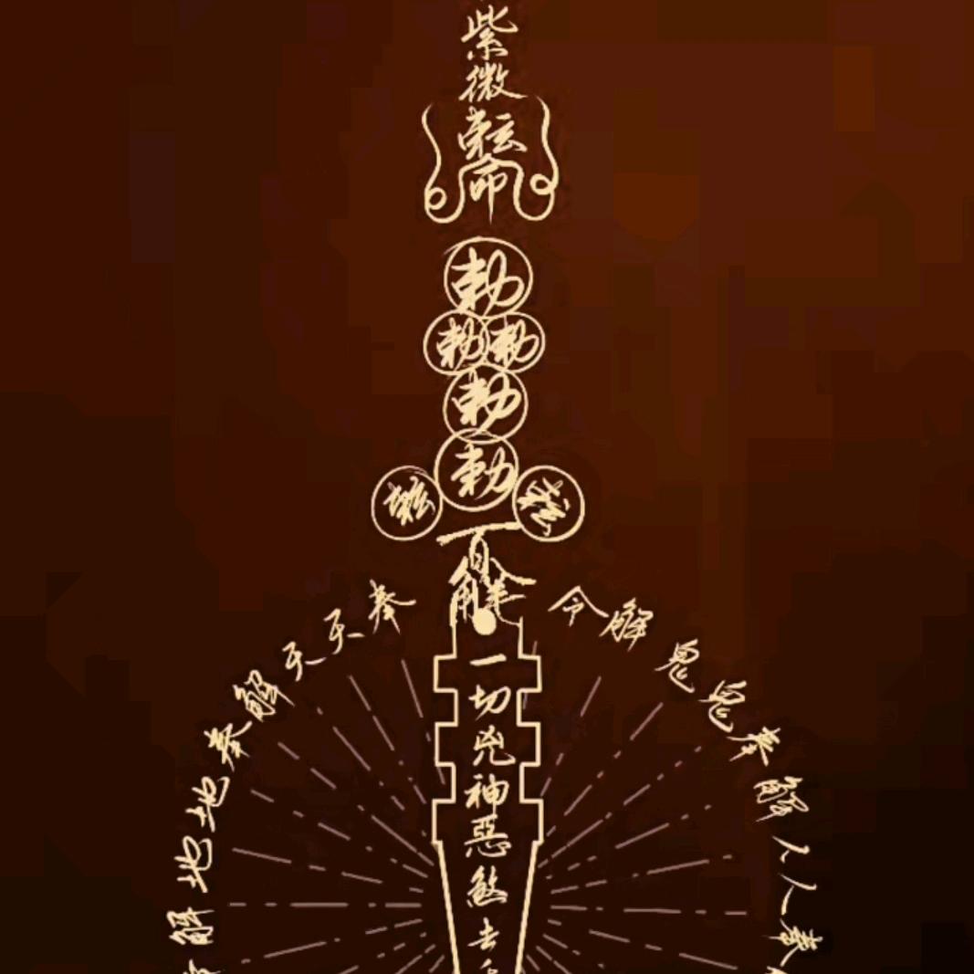 热心市民❄️⛷光头五