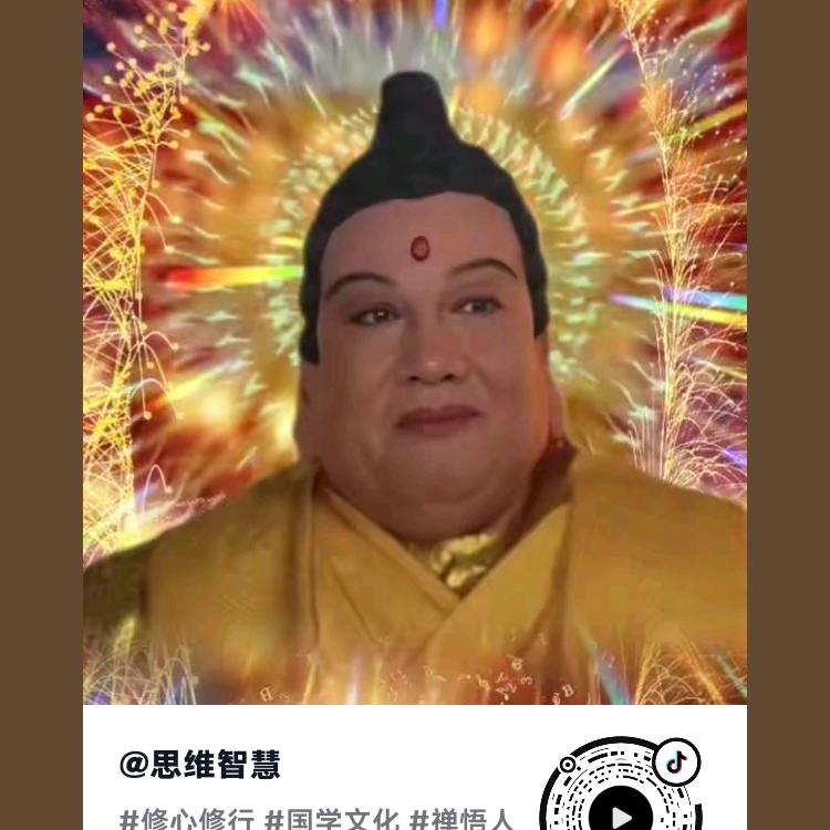 幸运星