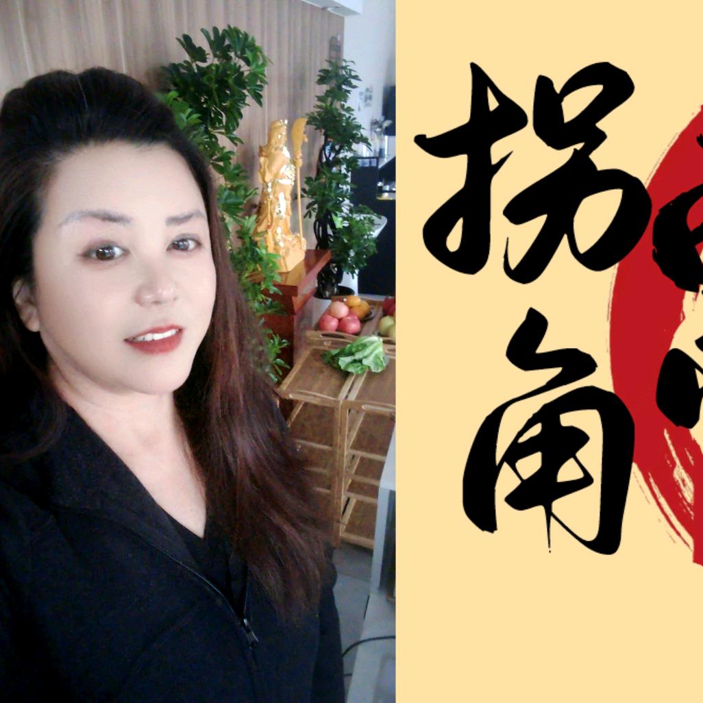 拐角飘香地摊火锅官方号