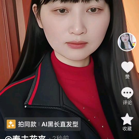 春去花来