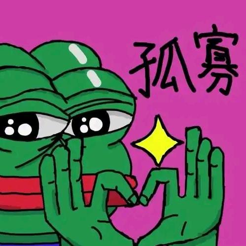 孤寡孤寡孤寡孤寡孤寡孤寡孤寡孤寡孤寡孤寡