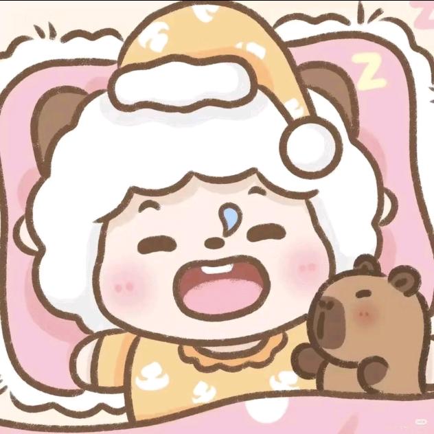 嗯哼