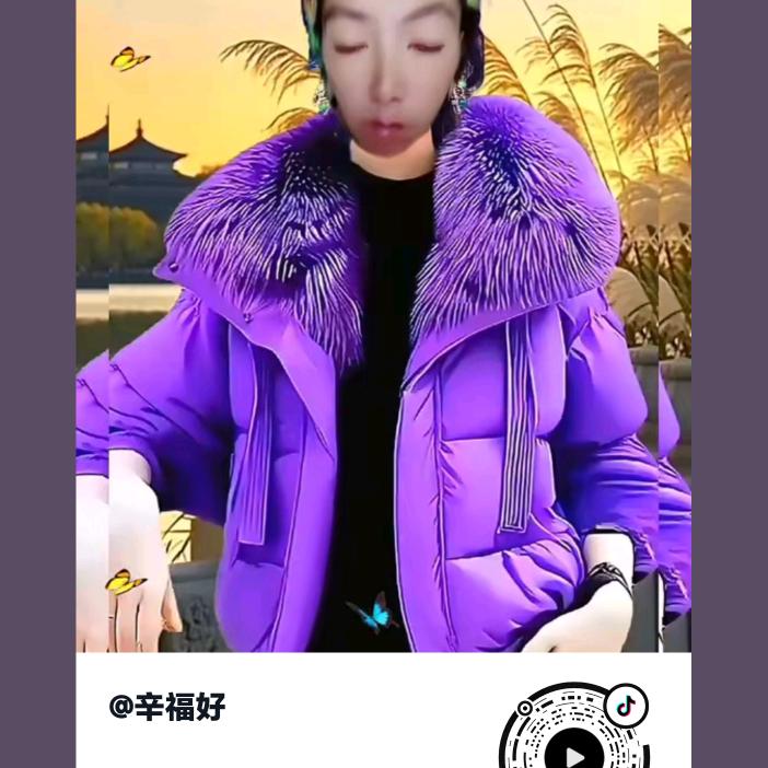 辛福好