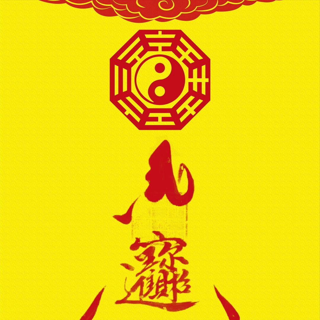 萍凡世界