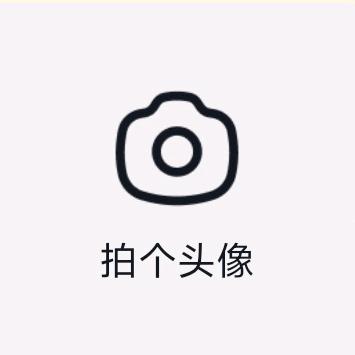木斯